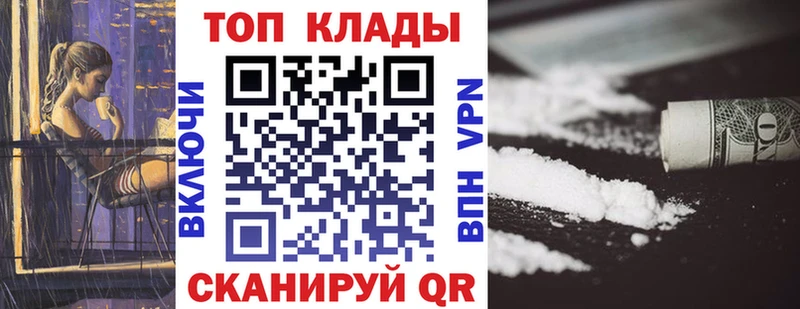 Купить наркотики сайты Северо-Курильск Кокаин  LSD-25  ГАШ  МАРИХУАНА  Меф  Alpha PVP 