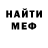 МЕТАДОН мёд Andrey Chernyev