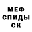APVP Соль OSHIBKIN Standoff2