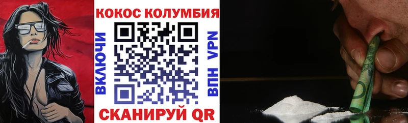 наркотики  Северо-Курильск  COCAIN 97% 