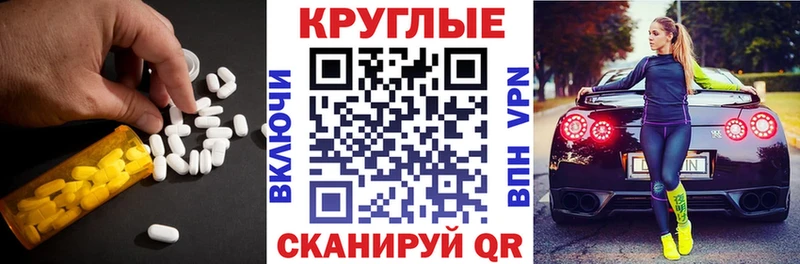 ЭКСТАЗИ диски  мориарти официальный сайт  Северо-Курильск 