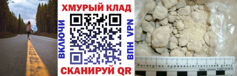 Героин гречка  кракен зеркало  Северо-Курильск 
