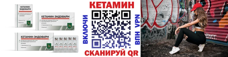 КЕТАМИН ketamine  мориарти состав  Северо-Курильск  купить наркотик 