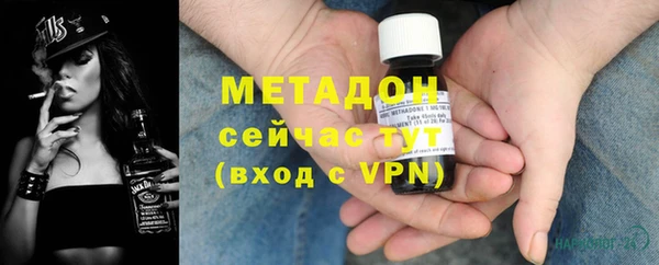 гашиш Балабаново