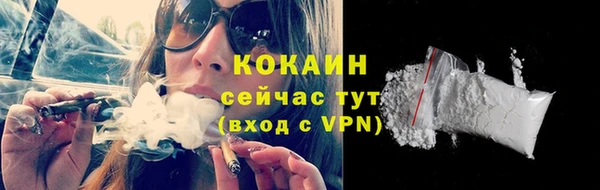 гашиш Балабаново