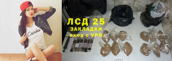 МДМА Балахна