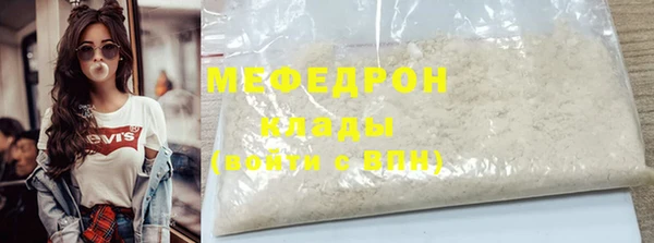 гашиш Балабаново
