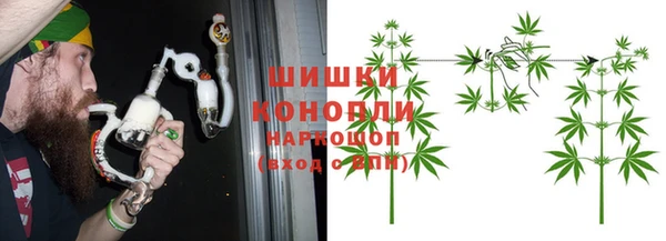 МДМА Балахна