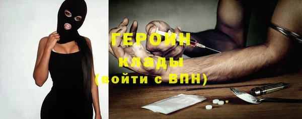 гашиш Балабаново