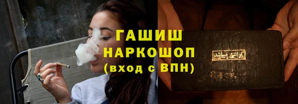 МДМА Балахна