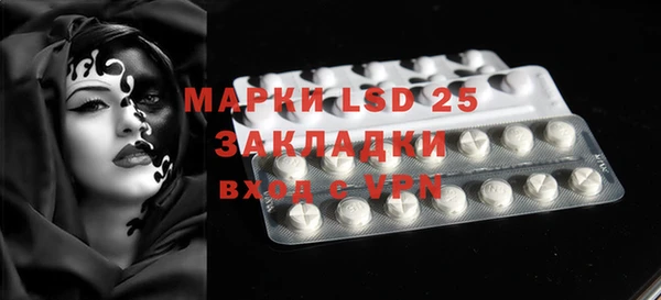 МДМА Балахна