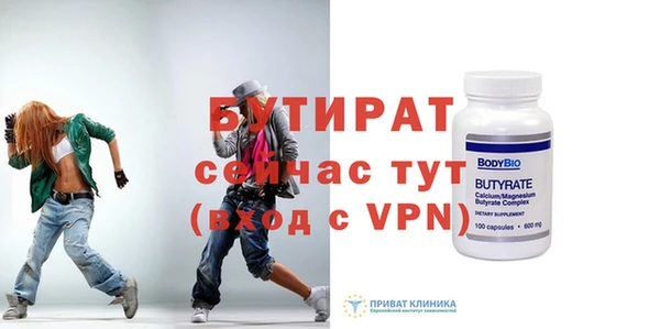 гашиш Балабаново
