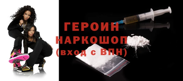МДМА Балахна