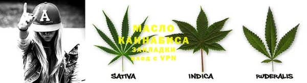 МДМА Балахна
