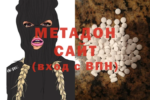 гашиш Балабаново