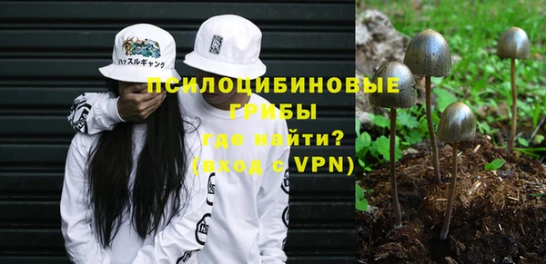 МДМА Балахна