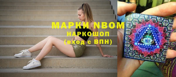 МДМА Балахна