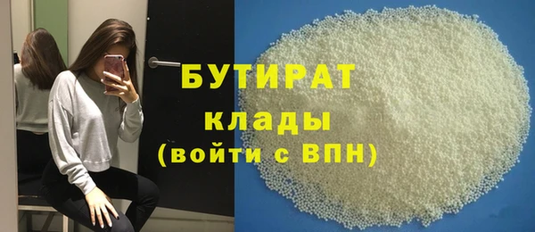 МДМА Балахна