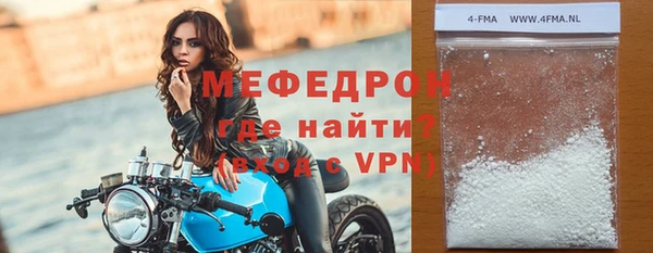 МДМА Балахна