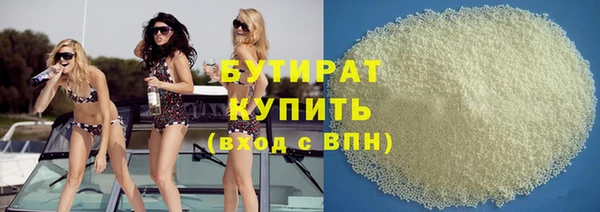 МДМА Балахна