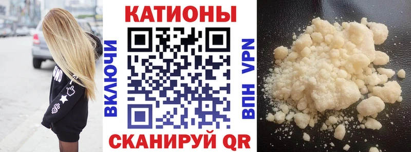 гидра ТОР Северо-Курильск Мефедрон 4 MMC