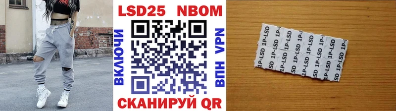 Марки 25I-NBOMe 1,5мг  ОМГ ОМГ вход  Северо-Курильск 