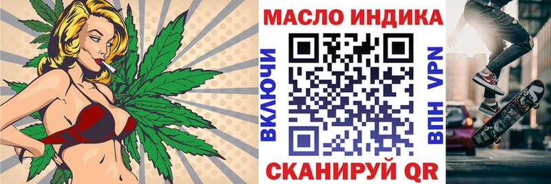 Дистиллят ТГК Wax  Северо-Курильск 