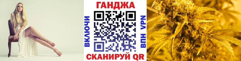Конопля OG Kush Северо-Курильск